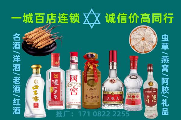 灵宝市上门回收名酒酒瓶