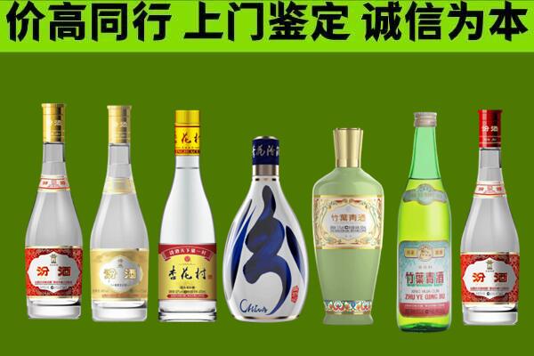 灵宝市回收汾酒怎么报价